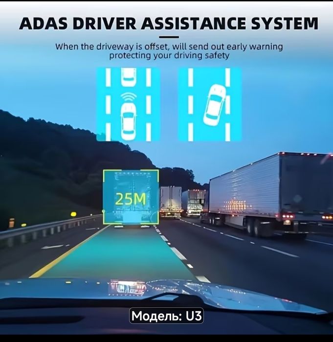Видеорегистратор USB. Модель U3-U2/ ADAS