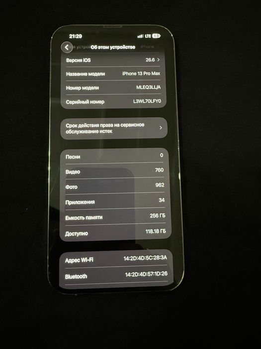 Iphone 13 PROMAX