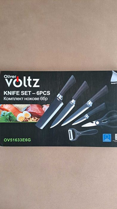 Комплект домакински ножове в кутии с магнитно затваряне