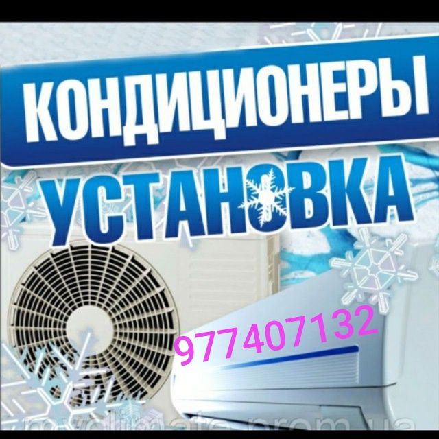 Електрик Хизмати 24/7