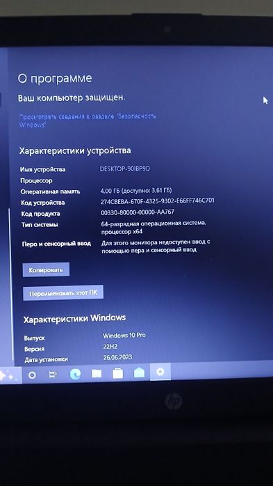 Notebook Hp 2023