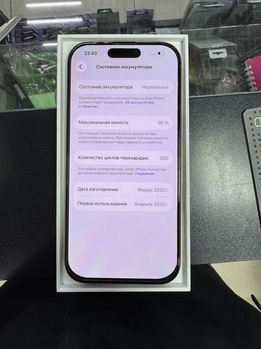 Продаже Айфон 16 про