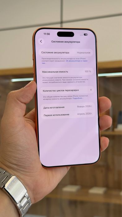 Iphone 17 Pro Max 256 Gb