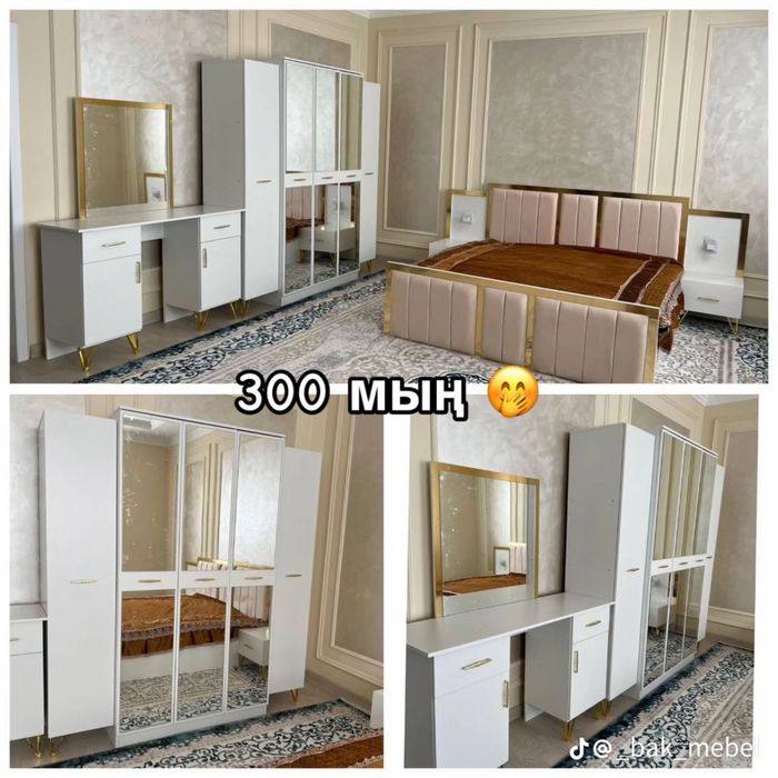 Спалыная гарнитура
