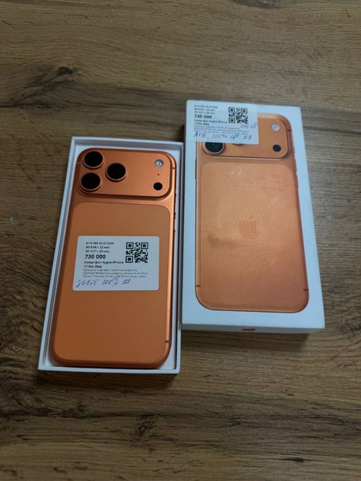 apple Iphone 17 pro max/baitime•0.0.12
