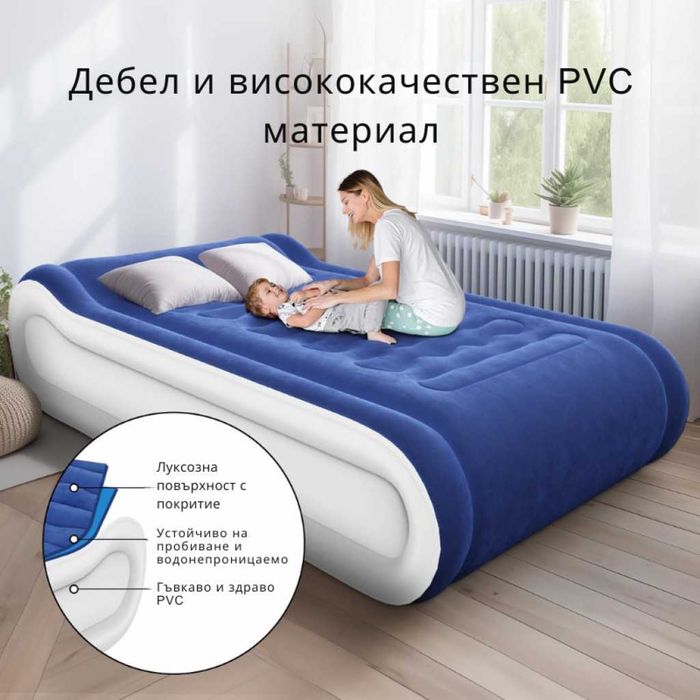 Самонадуващо се въздушно легло Luxchoice Queen