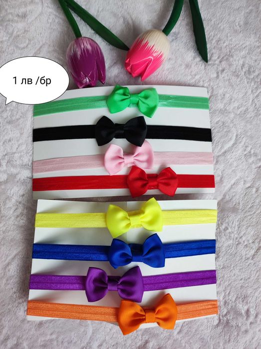 Сладки бебешки ленти за глава