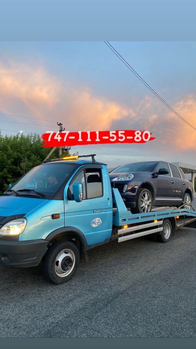 Эвакуатор рядом круглосуточно Байсерке Грэс