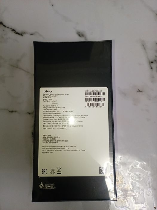 Продам телефон новый нераспечатоный