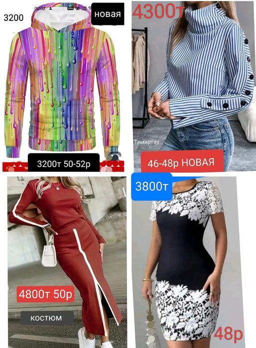 Продам вот такую красоту все указано на фото листайте