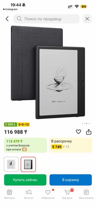 Электронная книга