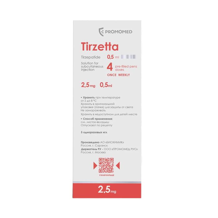 Тирзетта Оригинал