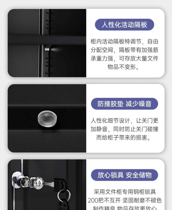 Шкаф для документов / дом / металлический / огнеупорный