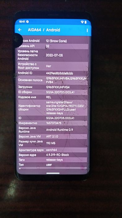 Samsung Galaxy S9 plus