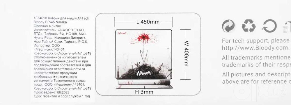 Игровые  коврики  для мыши в ассортименте Bloody/Asus/Attack Shark **