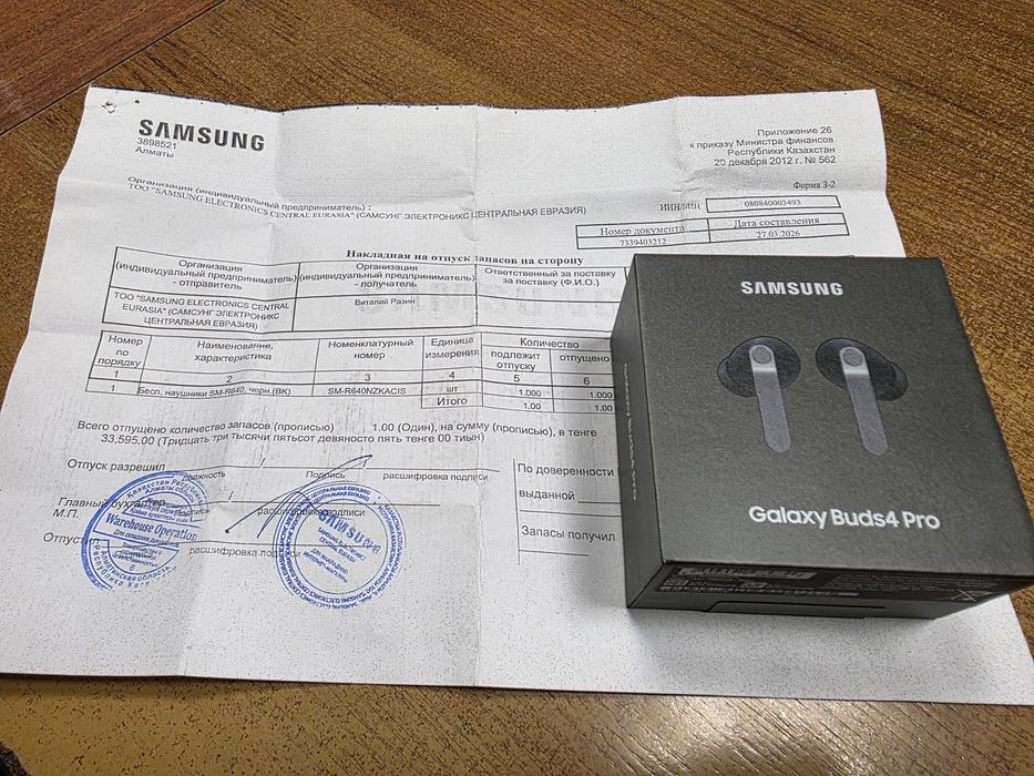 Samsung Galaxy Buds 4 pro
