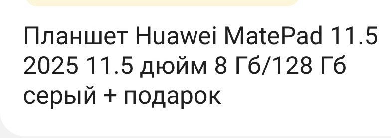 Планшет со стилусом