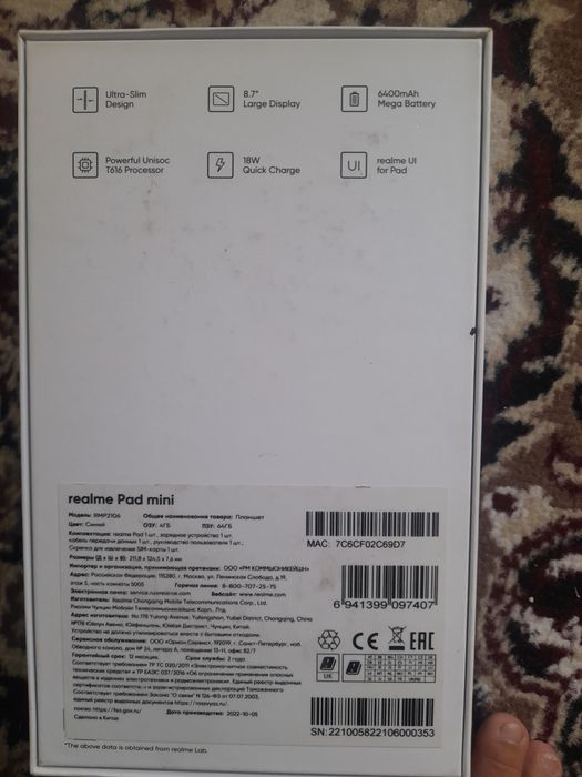 Planshet realme pad mini 4/64 gb