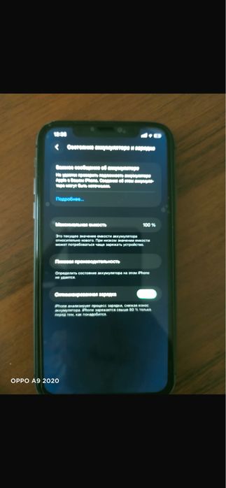 Прожам айфон 11 64 гб 100% акб