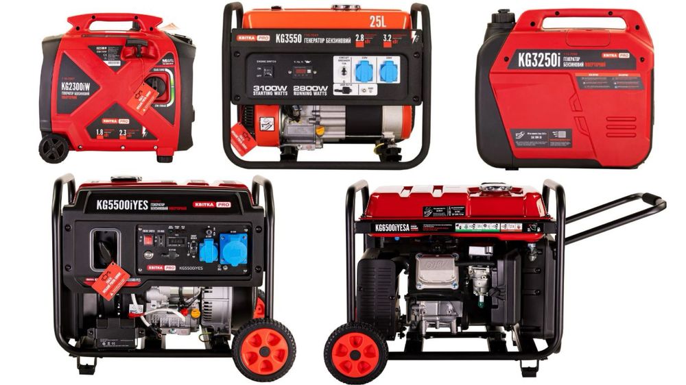 Аренда Инструментов прокат инструментов генераторы генератор движок