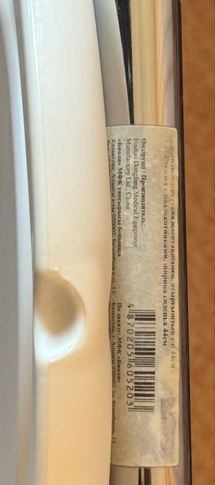 Продается стул-туалет