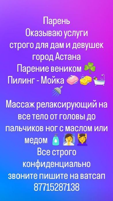 Продам женская кофта