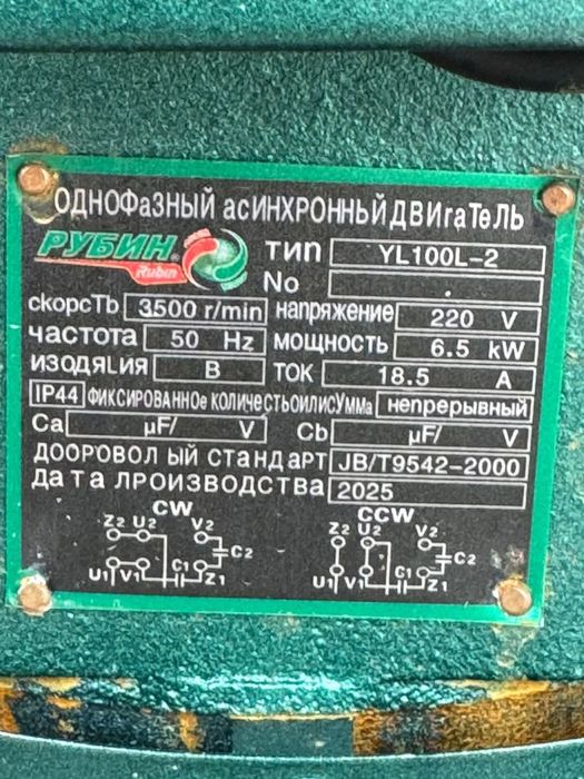 3в1 Универсальная дробилкалар сатылымда!