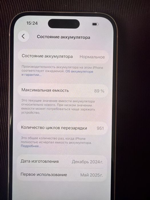 Айфон 15 128гб 89%