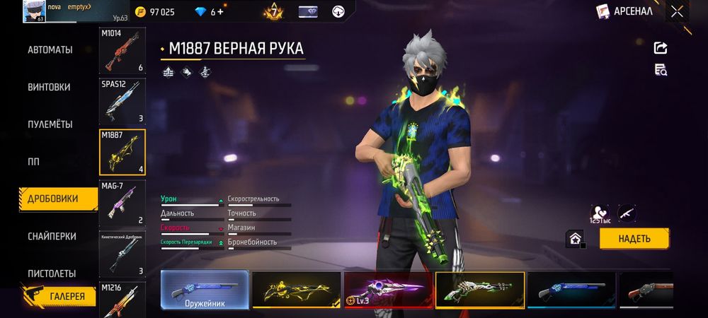 Продам фф ак ГОРОД АСТАНА