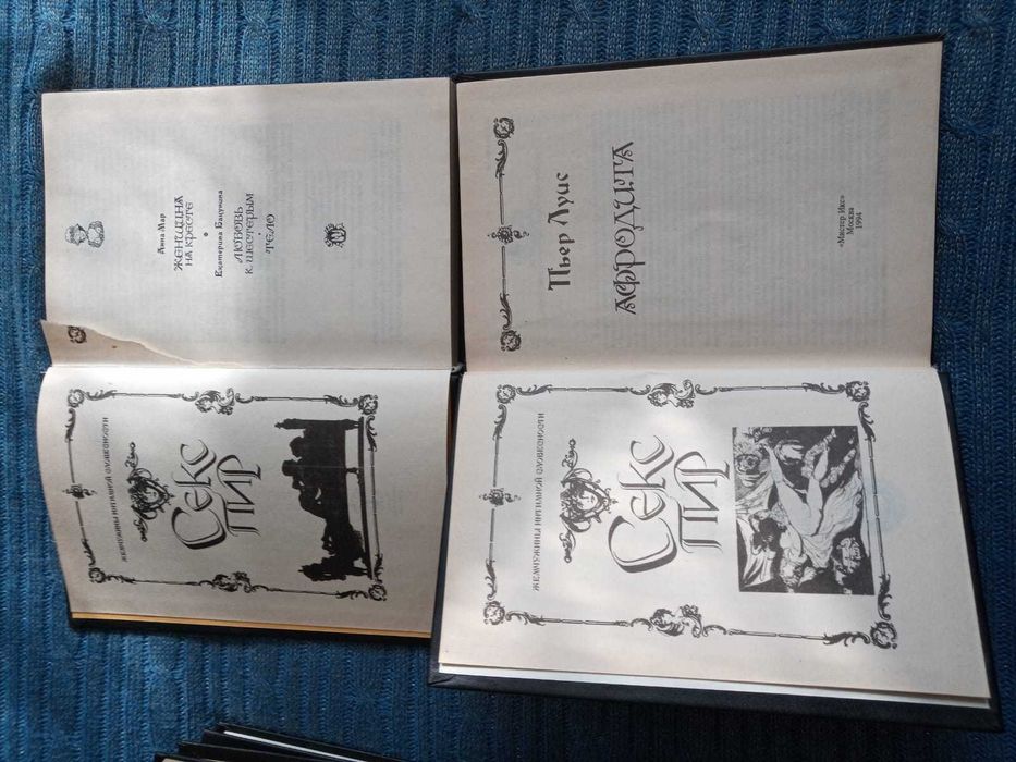 Акимовкадағы жалаңаш қыздар суреті