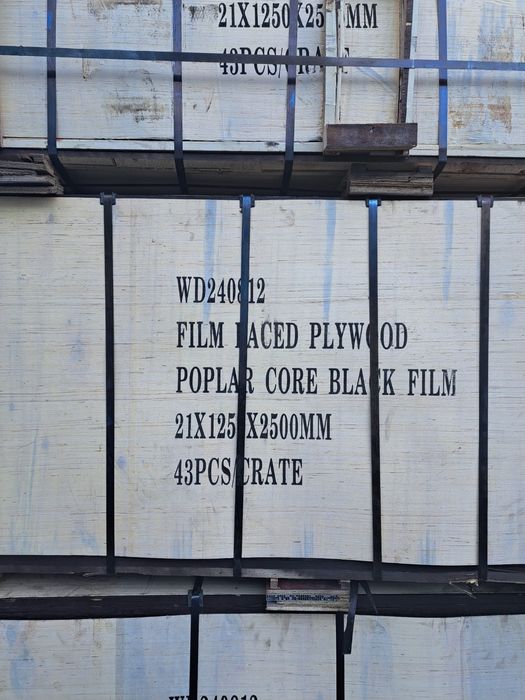 Tego Cofraj 20mm 1220*2440mm