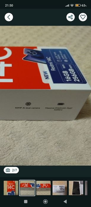 Лимитирана серия на Redmi 14C. С впечатляващи  16/256 гб.