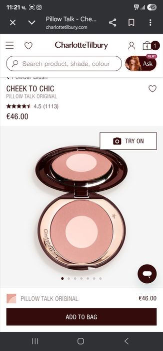 Руж и хайлайтър Charlotte Tilbury нови