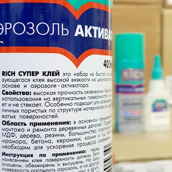 Клей двухкомпонентный RICH