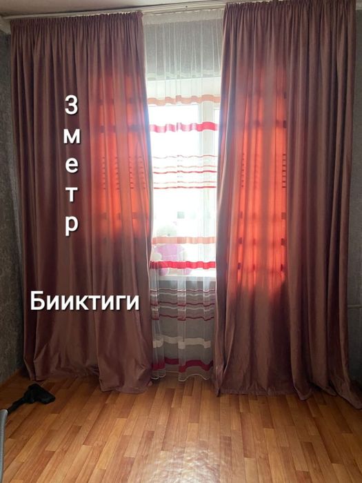 Срочно барлыгы арзан