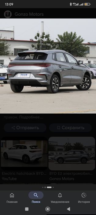 Аренда с выкупом BYD e2 405км 2024г. только Ташкент
