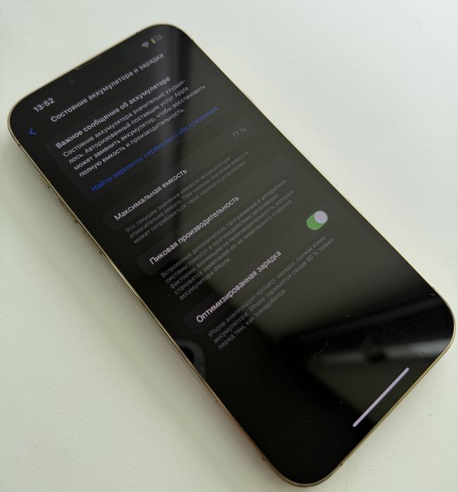 Продам iPhone 13 Pro Max, все работает отлично!