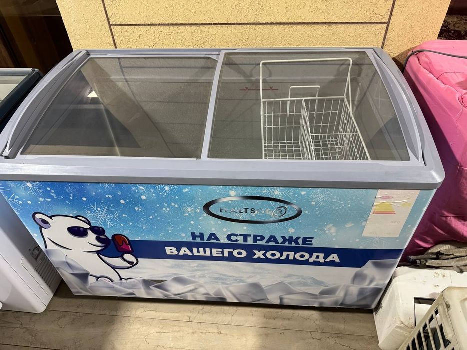 Холодильник сотилади