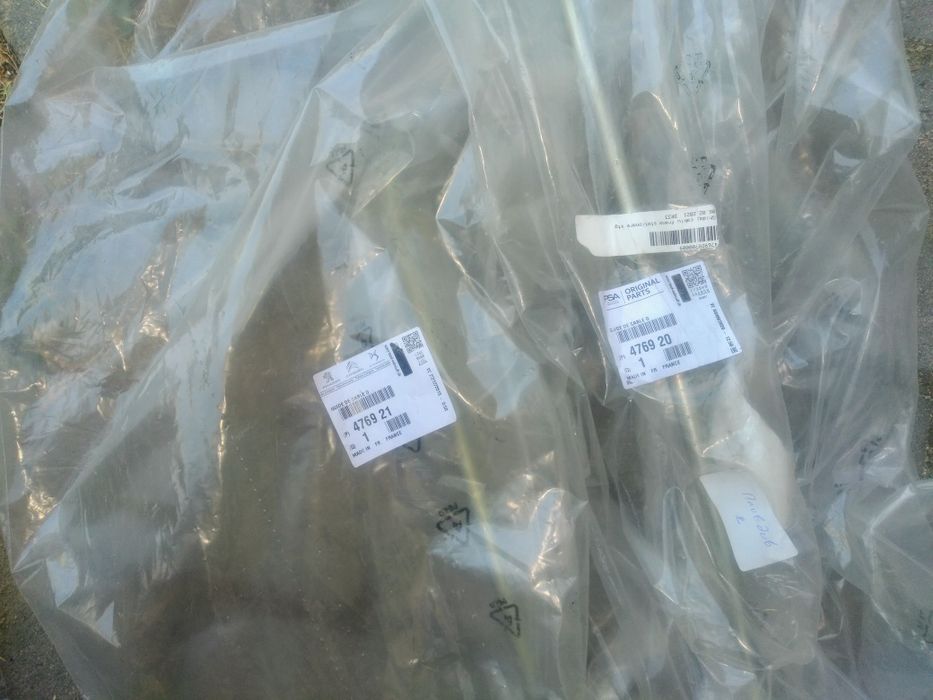 Жило за ръчна спирачка за Ситроен С5