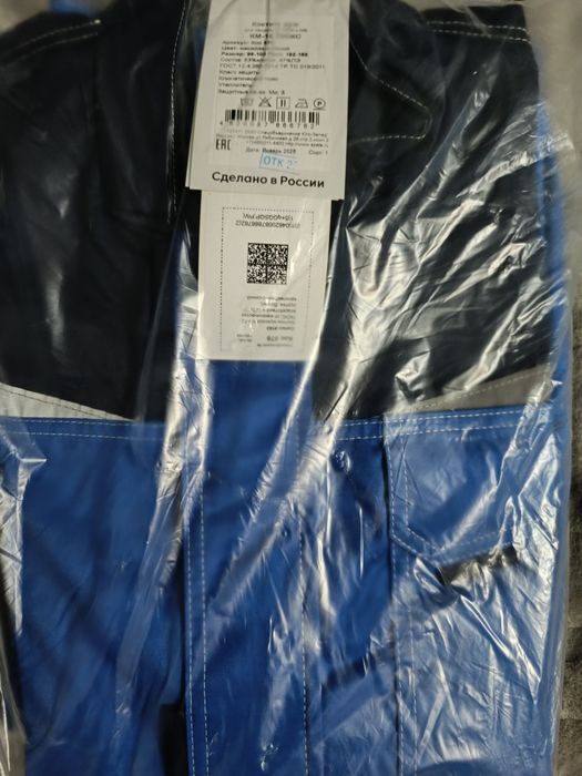 Спецодежда летняя