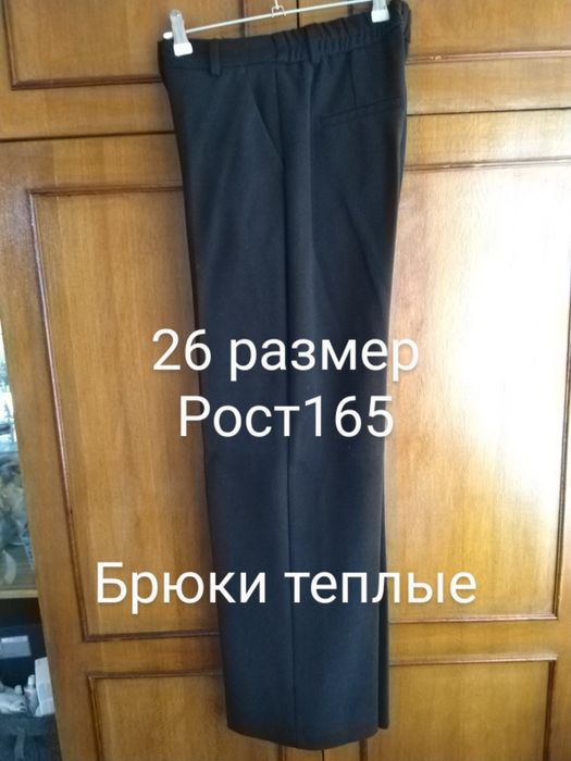 Пакет вещей рост 160