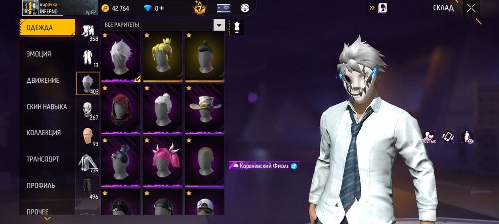 Топ аккаунт в фф