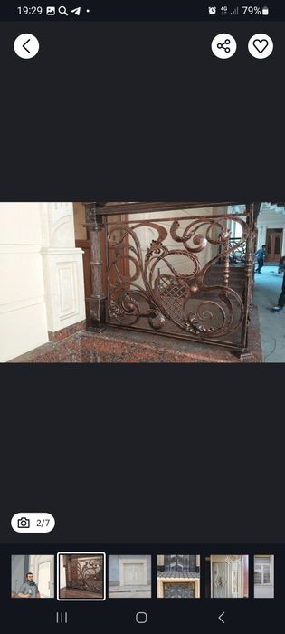 Kraska sepish xizmati