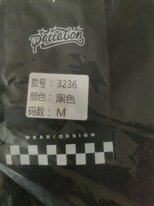 Spidier Тениски Бяла и Черна с Верижка Кръст