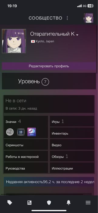 Продам аккаунт дота 2