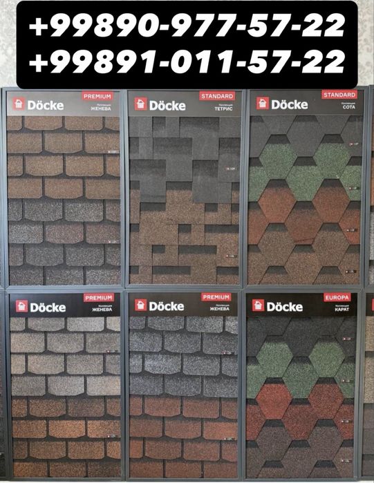 Гибкая черепица АНДУЛИН TEGOLA Anduline