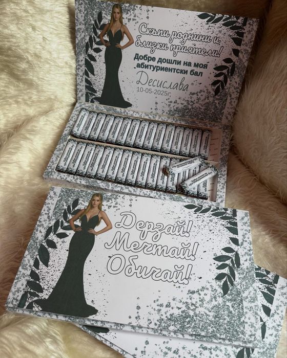 Персонализирани бонбони Мерси