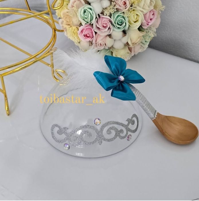 Қыркынан шығару, қырық шелпек