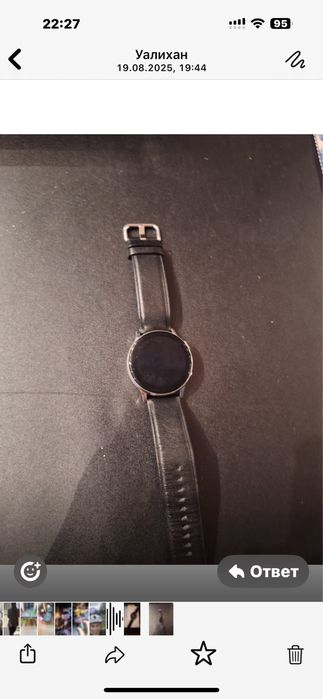 Часы с множеством функции