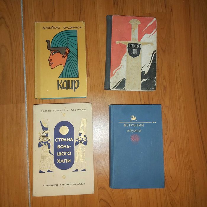 Кітаптар, книги Букинист